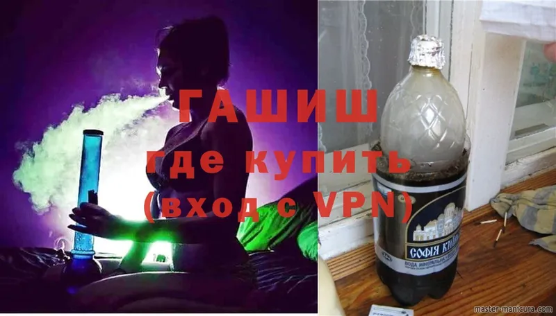 Гашиш Premium  Макушино 