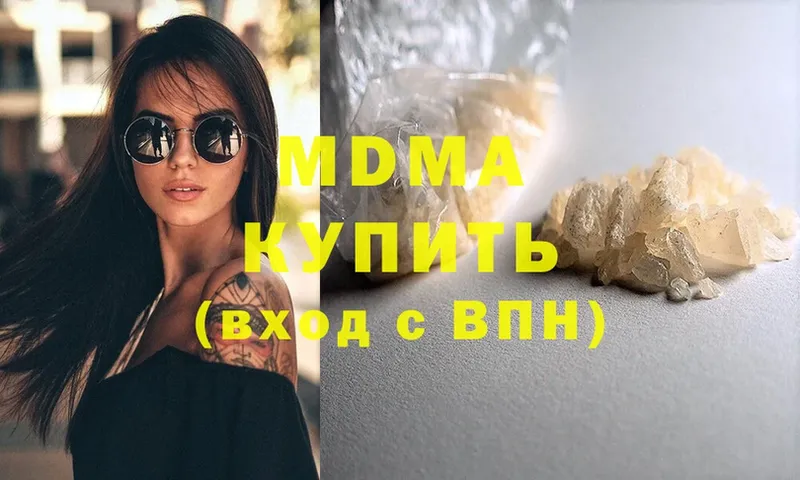 shop Telegram  продажа наркотиков  Макушино  MDMA VHQ 